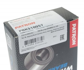2 399 р. Подшипник ступицы DODGE Neon (99-06) передней PATRON PATRON pbk510057  с доставкой в г. Керчь. Увеличить фотографию 3