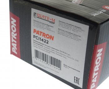 3 269 р. Катушка зажигания GEELY Emgrand 7 (12-) PATRON PATRON pci1422  с доставкой в г. Керчь. Увеличить фотографию 5