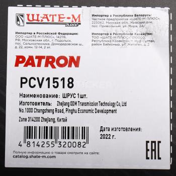 2 599 р. ШРУС наружный KIA Rio (00-) комплект PATRON PATRON pcv1518  с доставкой в г. Керчь. Увеличить фотографию 7