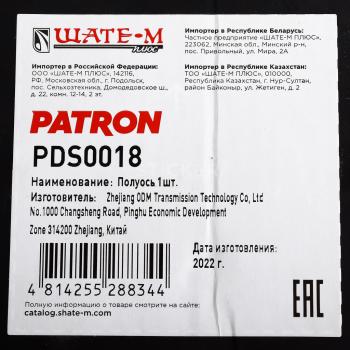 9 399 р. Вал привода VW Passat (97-05) AUDI A4 (94-01) передний левый PATRON PATRON pds0018  с доставкой в г. Керчь. Увеличить фотографию 5