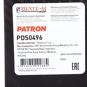 11 899 р. Вал приводной HYUNDAI i30 (07-) передний левый PATRON PATRON pds0496  с доставкой в г. Керчь. Увеличить фотографию 4