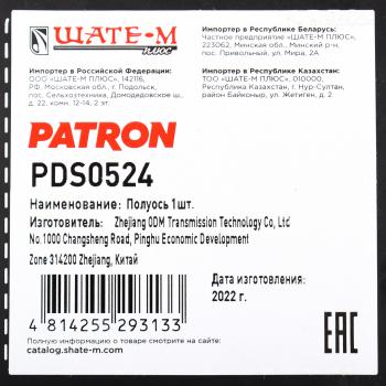 9 649 р. Вал привода NISSAN Micra (05-),Note (05-) передний левый PATRON PATRON pds0524  с доставкой в г. Керчь. Увеличить фотографию 5