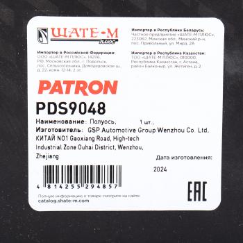 11 549 р. Вал приводной CHRYSLER Neon (00-04) передний левый PATRON PATRON pds9048  с доставкой в г. Керчь. Увеличить фотографию 4