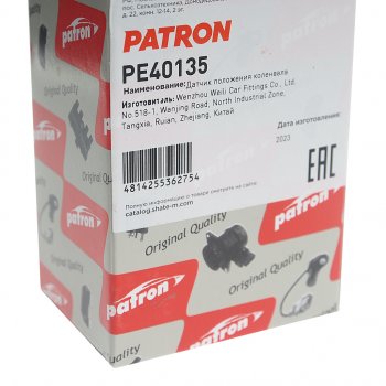 1 669 р. Датчик положения коленвала BMW 3 (E36),5 (E60),7 (E65),X5 (E53) PATRON PATRON pe40135  с доставкой в г. Керчь. Увеличить фотографию 4