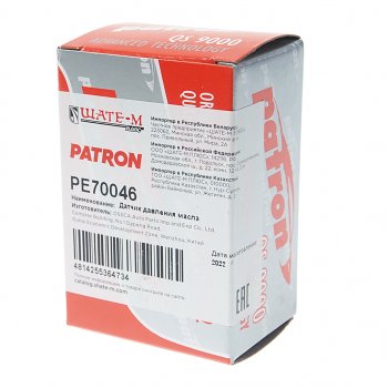 449 р. Датчик давления масла AUDI A3,A4,A5 (08-) коричневый PATRON PATRON pe70046  с доставкой в г. Керчь. Увеличить фотографию 3