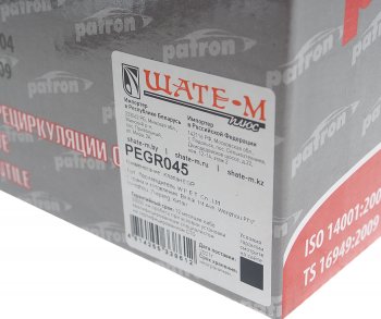 6 299 р. Клапан AUDI A4 (00-04) рециркуляции картерных газов (EGR) PATRON PATRON pegr045  с доставкой в г. Керчь. Увеличить фотографию 7