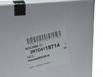 829 р. Фильтр воздушный салона CHRYSLER Pacifica (03-08),Voyager (00-08) угольный PATRON PATRON pf2250  с доставкой в г. Керчь. Увеличить фотографию 3