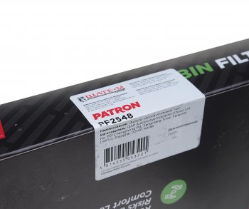 639 р. Фильтр воздушный салона GEELY Atlas (17-) угольный PATRON PATRON pf2548  с доставкой в г. Керчь. Увеличить фотографию 3