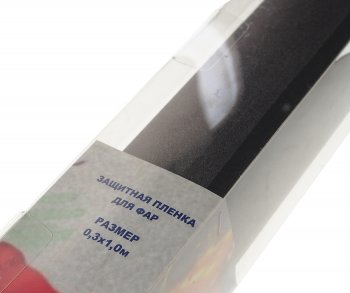 299 р. Пленка защитная для фар алмазная крошка черная 0.3х1м в блистере NO NAME пфа (алм. крошка черная)  с доставкой в г. Керчь. Увеличить фотографию 3