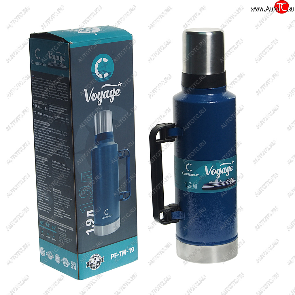 1 989 р. Термос 1.9л узкая горловина сталь, синий Voyage СЛЕДОПЫТ СЛЕДОПЫТ pf-tm-19  с доставкой в г. Керчь