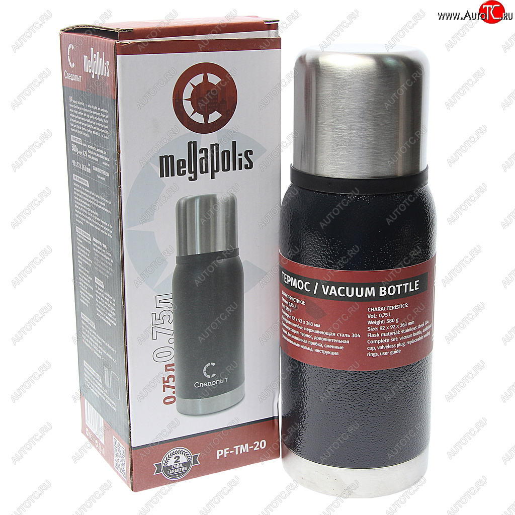 1 249 р. Термос 0.75л широкая горловина, сталь, черный Megapolis СЛЕДОПЫТ СЛЕДОПЫТ pf-tm-20  с доставкой в г. Керчь
