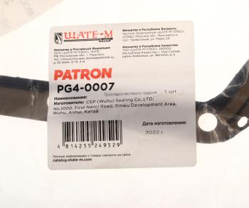 1 139 р. Прокладка BMW 3 (E46) картера масляного PATRON PATRON pg4-0007  с доставкой в г. Керчь. Увеличить фотографию 4