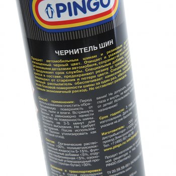 399 р. Чернитель шин 650мл BLACK TYRE PINGO PINGO pg-85020-8  с доставкой в г. Керчь. Увеличить фотографию 2
