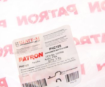 369 р. Патрубок PEUGEOT CITROEN системы охлаждения PATRON PATRON ph2105  с доставкой в г. Керчь. Увеличить фотографию 2
