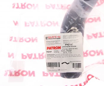 879 р. Патрубок MAZDA системы охлаждения PATRON PATRON ph2147  с доставкой в г. Керчь. Увеличить фотографию 3