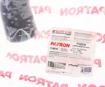 1 199 р. Патрубок OPEL Vectra радиатора PATRON PATRON ph2216  с доставкой в г. Керчь. Увеличить фотографию 2