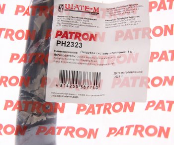 1 879 р. Патрубок BMW 3 (E46) системы охлаждения PATRON PATRON ph2323  с доставкой в г. Керчь. Увеличить фотографию 3