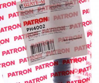 769 р. Патрубок BMW 1 (E81,E87),3 (E90,E91),5 (E60,E61),6 (E63) вентиляции картера PATRON PATRON ph4002  с доставкой в г. Керчь. Увеличить фотографию 2