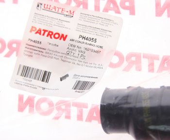 469 р. Патрубок SKODA Octavia (97-) вентиляции картера PATRON PATRON ph4055  с доставкой в г. Керчь. Увеличить фотографию 2
