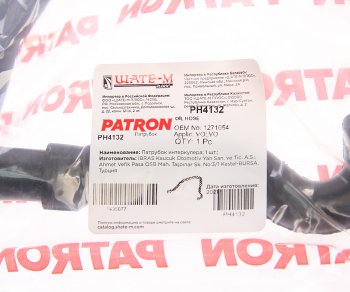 979 р. Патрубок VOLVO S60 вентиляции картера PATRON PATRON ph4132  с доставкой в г. Керчь. Увеличить фотографию 3