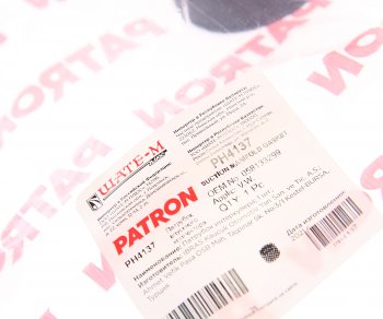 729 р. Патрубок VW Passat AUDI A3 впускного коллектора PATRON PATRON ph4137  с доставкой в г. Керчь. Увеличить фотографию 2