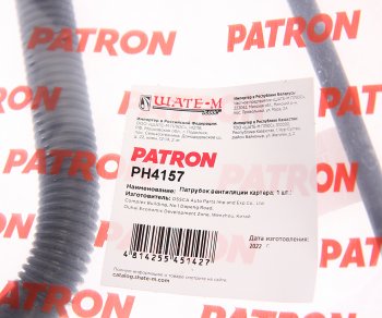 2 089 р. Патрубок PEUGEOT 206 CITROEN C3 рециркуляции картерных газов PATRON PATRON ph4157  с доставкой в г. Керчь. Увеличить фотографию 3