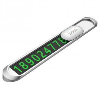 349 р. Автовизитка самоклеющиеся цифры HOCO HOCO ph41 silver HOCO ph41 silver  с доставкой в г. Керчь. Увеличить фотографию 2