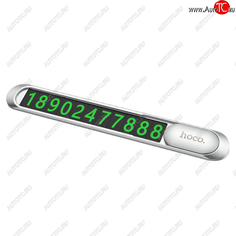349 р. Автовизитка самоклеющиеся цифры HOCO HOCO ph41 silver HOCO ph41 silver  с доставкой в г. Керчь