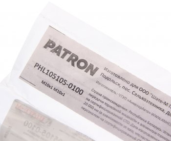 299 р. Трубка тормозная L=100мм D=4.75мм медная PATRON PATRON phl105105-0100  с доставкой в г. Керчь. Увеличить фотографию 2