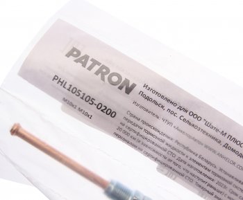 329 р. Трубка тормозная L=200мм D=4.75мм медная PATRON PATRON phl105105-0200  с доставкой в г. Керчь. Увеличить фотографию 2