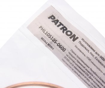 529 р. Трубка тормозная L=600мм D=4.75мм медная PATRON PATRON phl105105-0600  с доставкой в г. Керчь. Увеличить фотографию 2