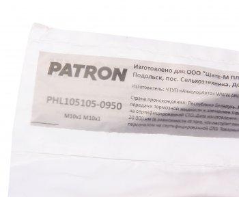 599 р. Трубка тормозная L=950мм D=4.75мм медная PATRON PATRON phl1051050950  с доставкой в г. Керчь. Увеличить фотографию 2