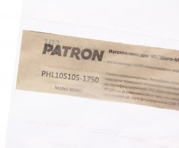 1 299 р. Трубка тормозная L=1750мм D=4.75мм медная PATRON PATRON phl105105-1750  с доставкой в г. Керчь. Увеличить фотографию 2