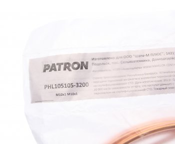 1 459 р. Трубка тормозная L= 3200мм D= 4,75мм медная PATRON PATRON phl105105-3200  с доставкой в г. Керчь. Увеличить фотографию 2