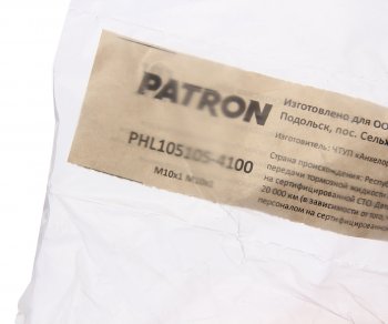 1 799 р. Трубка тормозная L=4100мм D=4.75мм медная PATRON PATRON phl105105-4100  с доставкой в г. Керчь. Увеличить фотографию 2