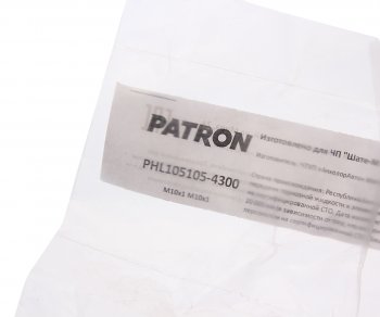 1 899 р. Трубка тормозная L=4300мм D=4.75мм медная PATRON PATRON phl105105-4300  с доставкой в г. Керчь. Увеличить фотографию 2