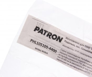 2 099 р. Трубка тормозная L=4400мм D=4.75мм медная PATRON PATRON phl105105-4400  с доставкой в г. Керчь. Увеличить фотографию 2