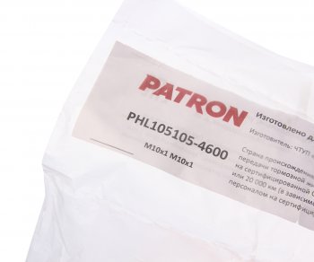 2 399 р. Трубка тормозная L=4600мм D=4.75мм медная PATRON PATRON phl105105-4600  с доставкой в г. Керчь. Увеличить фотографию 2