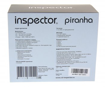 14 449 р. Видеорегистратор с радар-детектором GPS INSPECTOR INSPECTOR piranha  с доставкой в г. Керчь. Увеличить фотографию 4