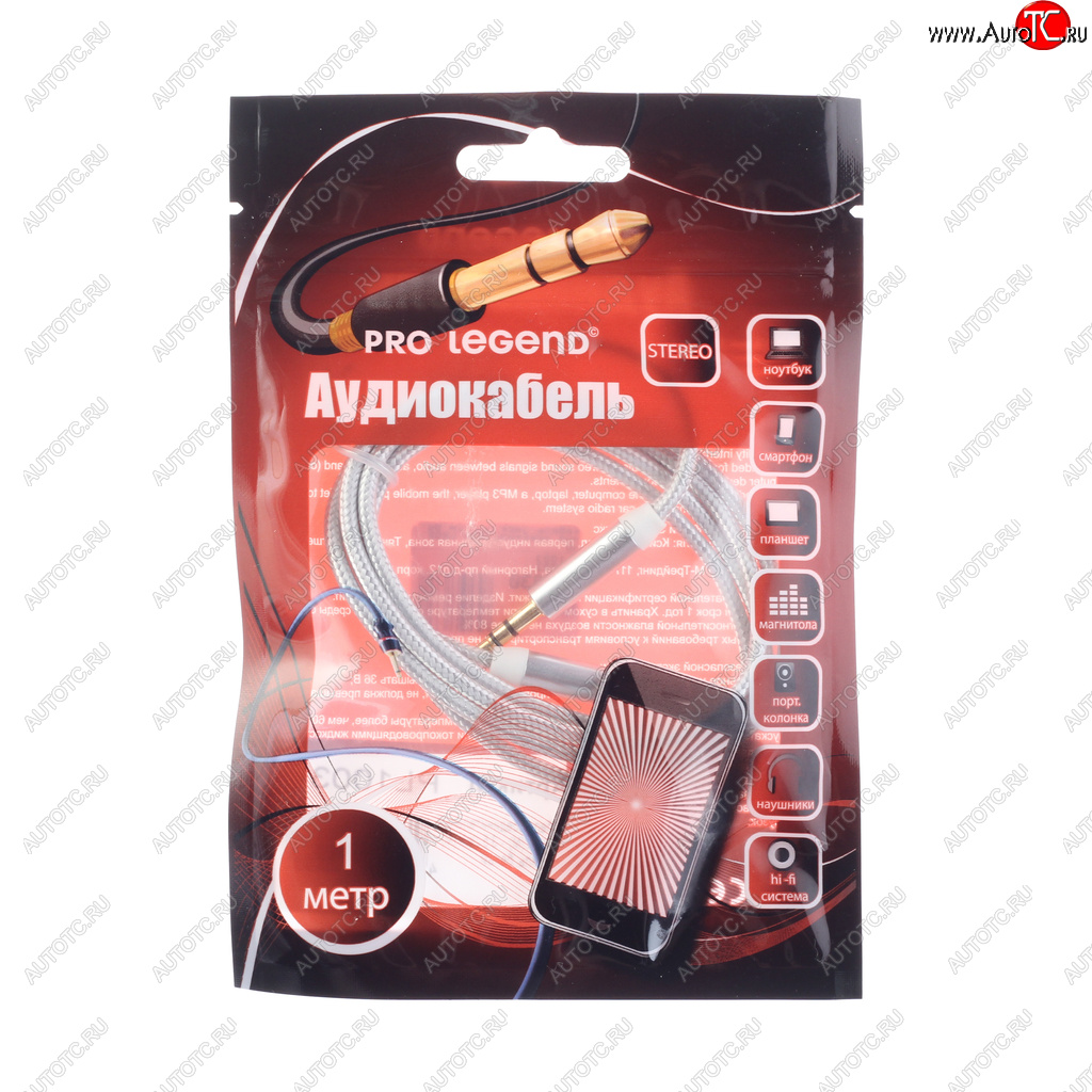 149 р. Кабель jack 3.5 1м белый текстиль PRO LEGEND PRO LEGEND pl1003  с доставкой в г. Керчь