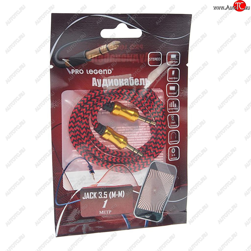 149 р. Кабель jack 3.5 1м черно-красный текстиль PRO LEGEND PRO LEGEND pl1005  с доставкой в г. Керчь