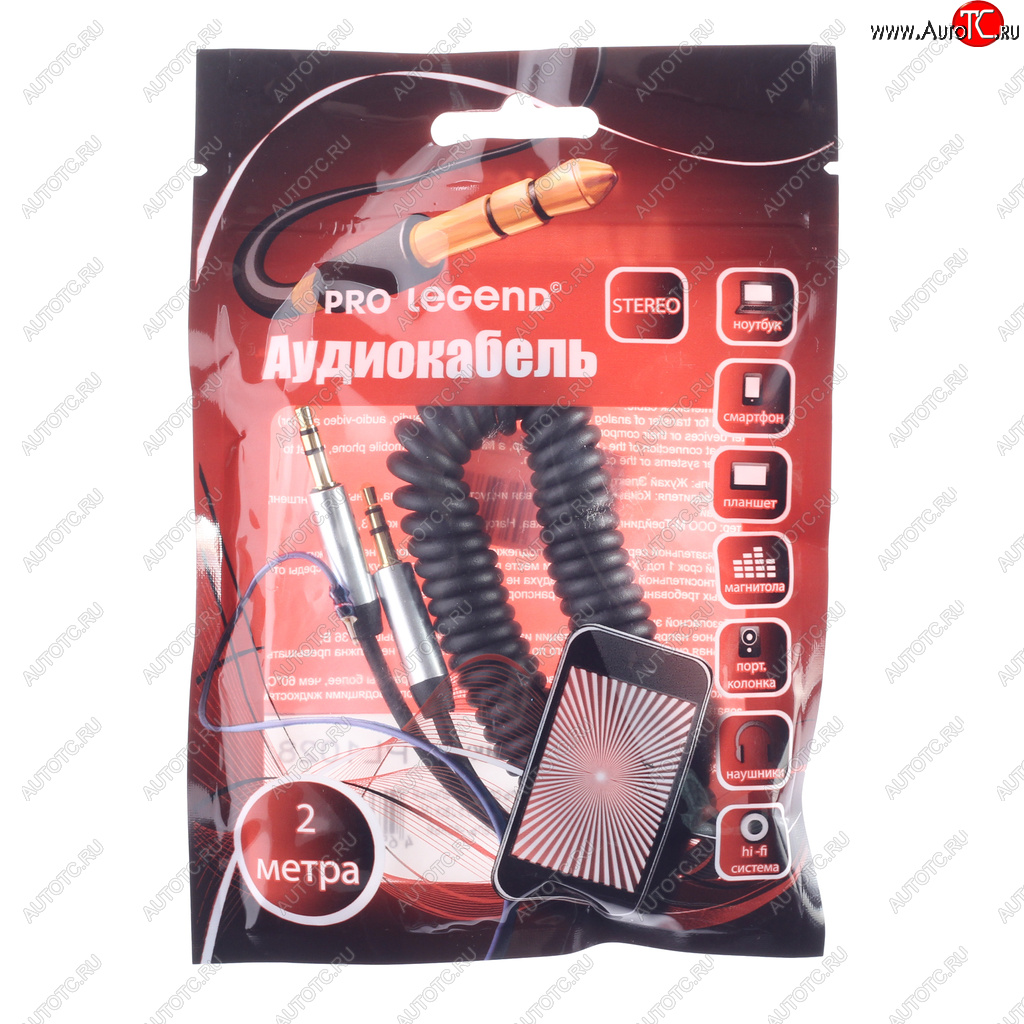 152 р. Кабель jack 3.5 2м черный спираль PRO LEGEND PRO LEGEND pl1028  с доставкой в г. Керчь