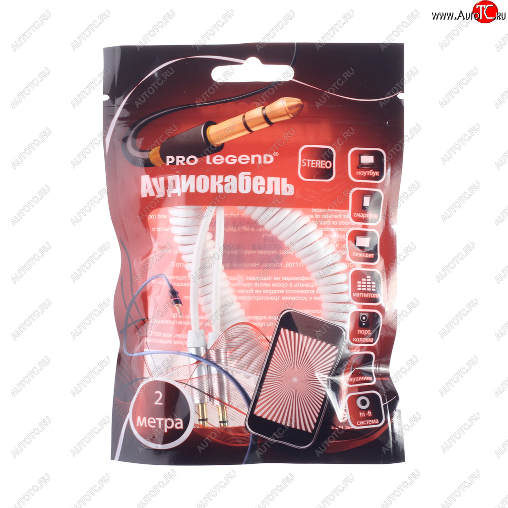158 р. Кабель jack 3.5 2м белый спираль PRO LEGEND PRO LEGEND pl1029  с доставкой в г. Керчь