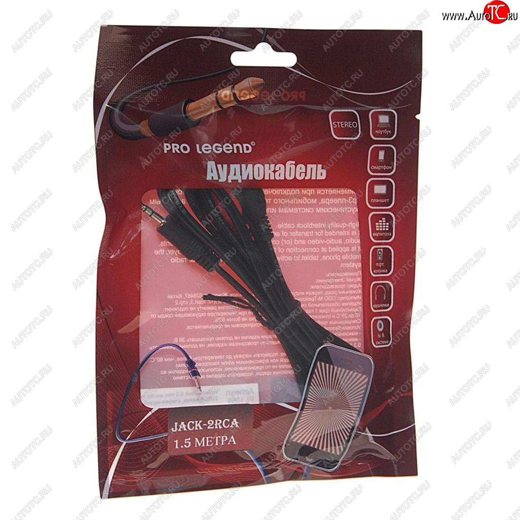 158 р. Кабель jack 3.5-RCA 1.5м PRO LEGEND PRO LEGEND pl1059  с доставкой в г. Керчь