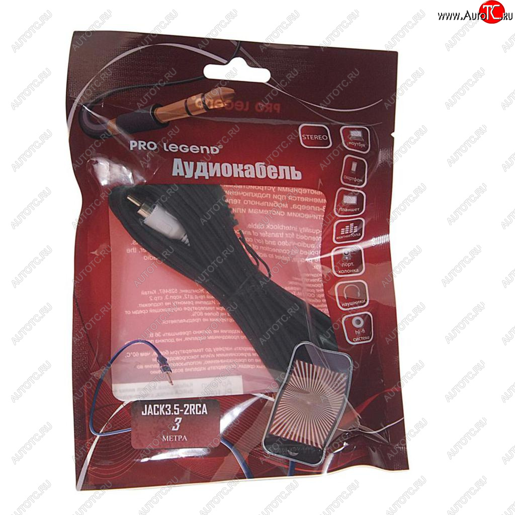 175 р. Кабель jack 3.5-RCA 3м PRO LEGEND PRO LEGEND pl1060  с доставкой в г. Керчь