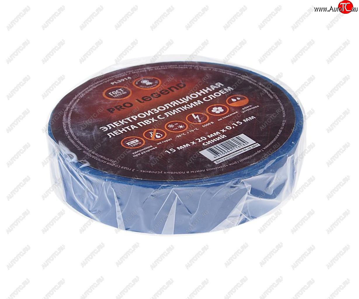 67 р. Изолента ПВХ синяя 15ммх20м PRO LEGEND PRO LEGEND pl3914  с доставкой в г. Керчь
