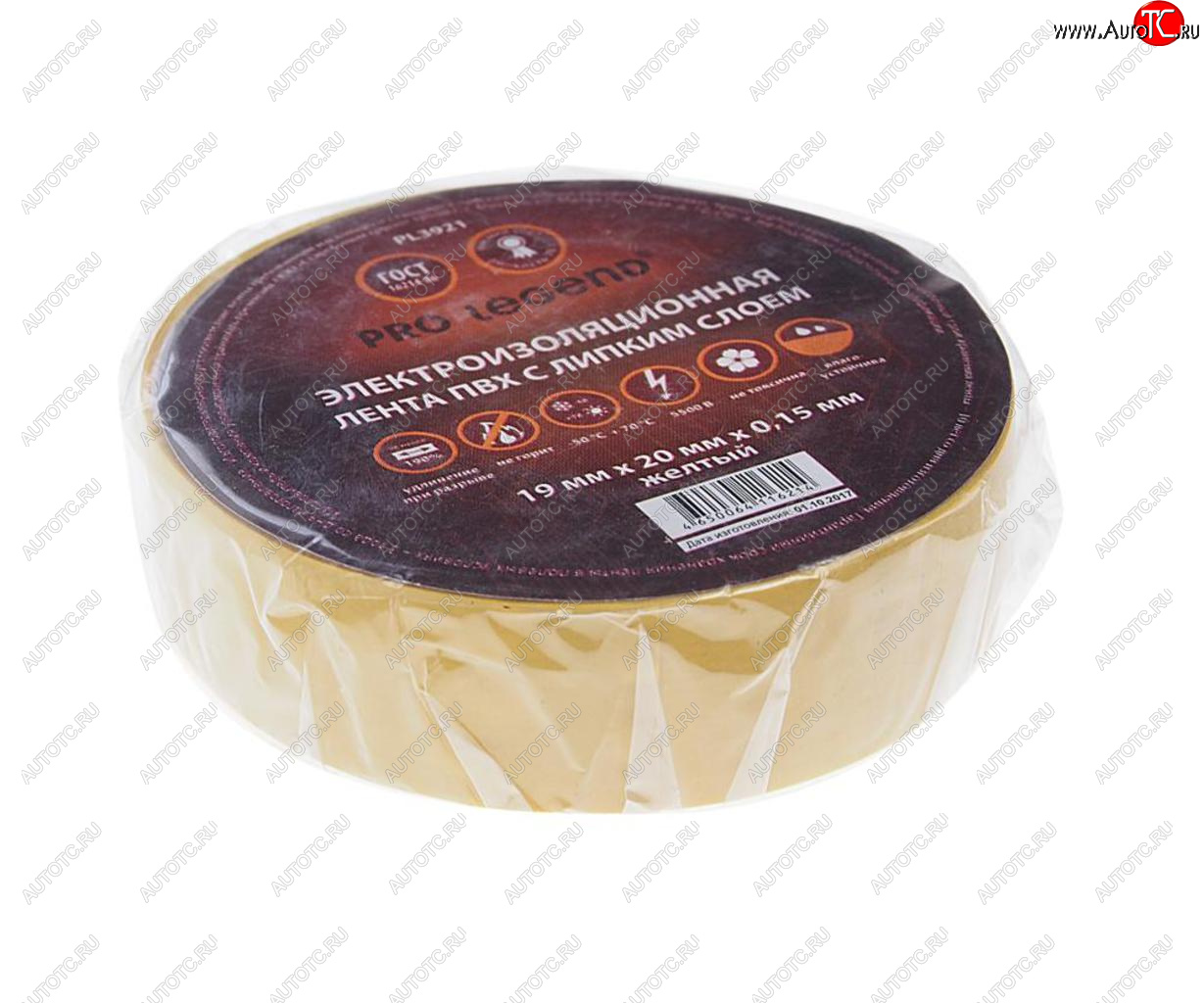 93 р. Изолента ПВХ желтая 19ммх20м PRO LEGEND PRO LEGEND pl3921  с доставкой в г. Керчь
