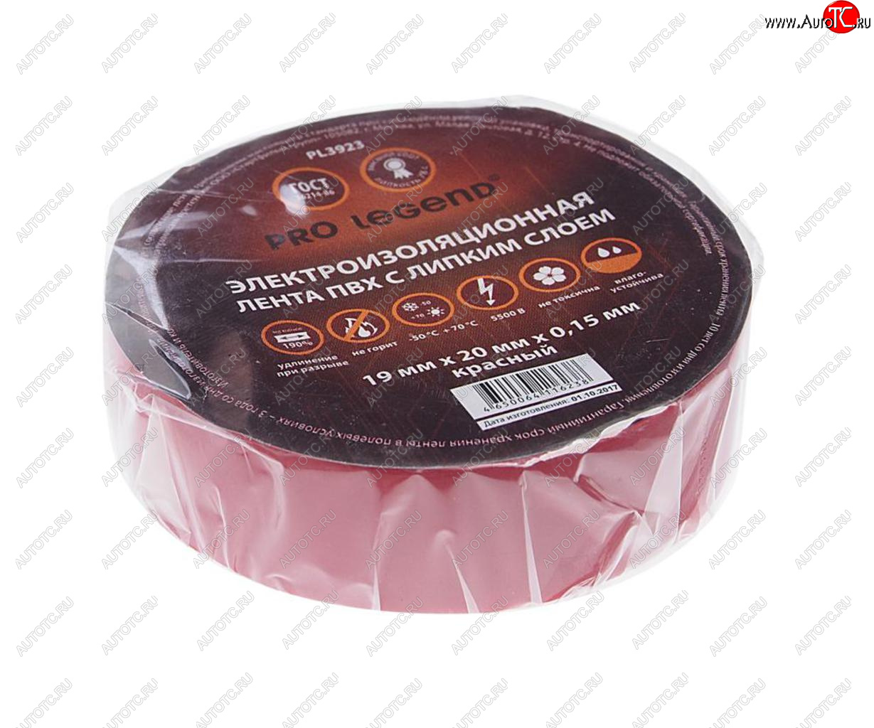 93 р. Изолента ПВХ красная 19ммх20м PRO LEGEND PRO LEGEND pl3923  с доставкой в г. Керчь
