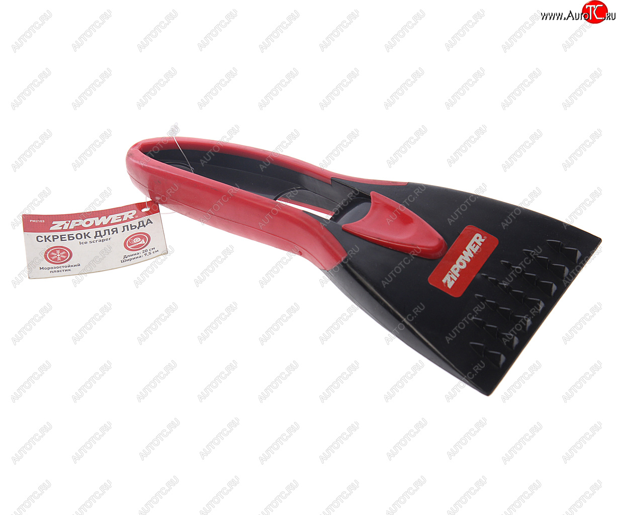 251 р. Скребок для льда 20х9.5см двойной красный ZIPOWER ZIPOWER pm2103  с доставкой в г. Керчь