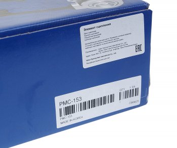 1 569 р. Цилиндр сцепления главный KIA Optima (16-) (2.0) VALEO PHC VALEO PHC pmc-153 VALEO PHC pmc-153  с доставкой в г. Керчь. Увеличить фотографию 5